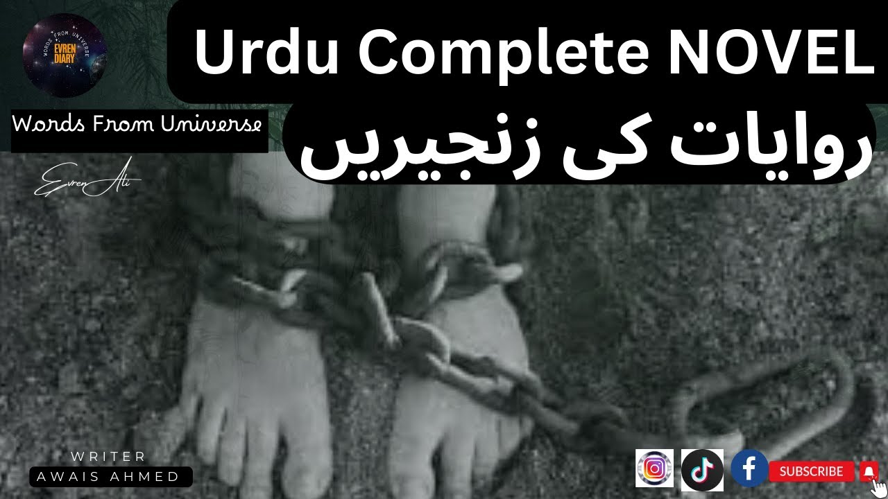 Urdu Complete NOVEL |روایات کی زنجیریں |Social Issue Based Stories|