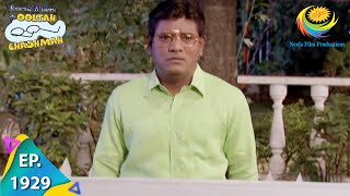 Taarak Mehta Ka Ooltah Chashmah - Episode 1929 - Full Episode screenshot 5