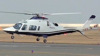 Agusta A109E Power JA6915 - takeoff and landing ＠北九州空港 - YouTube