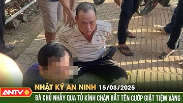 Công an xã phối hợp người dân bắt giữ tên cướp giật tại tiệm vàng | Nhật ký an ninh ngày 15/3 | ANTV