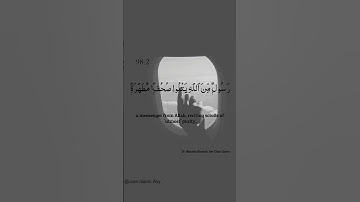 Surah Al Bayyinah Ayat No 98:2 | Arabic Text | سورة البينة | With English Translation