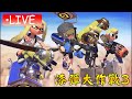 單排位! 今天可以上A嗎?晚點打工【splatoon 3】#斯普拉遁3