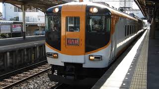 30000系+22000系　[特急]名古屋行き　松阪駅発車