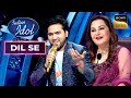 Danish ने दी &quot;De De Pyaar De&quot; पर एक Top Notch Performance | Indian Idol 12 | Dil Se