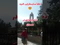 دختر اهوازی در همدان پاییز ۱۴۰۲ آرامگاه بوعلی زندگی ایران   مهاجرت سفر  همدان بازار