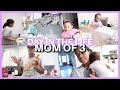 DAY IN THE LIFE MOM OF 3 VLOG || CLEANING, COOKING, AND HOMEMAKING DITL VLOG || Karmen Kay