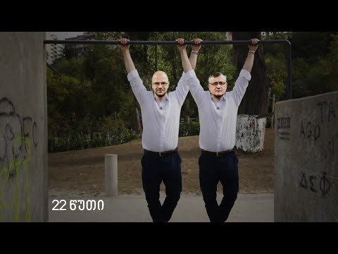 პლაკატები თუ კლიპები? – განკითხვის დღე