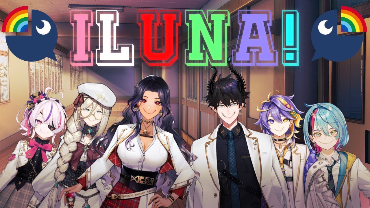 So.... Iluna Happened