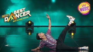 देखिए 'It's Magic' पर इस Contestant के Magical Moves! | India's Best Dancer | Full Episode