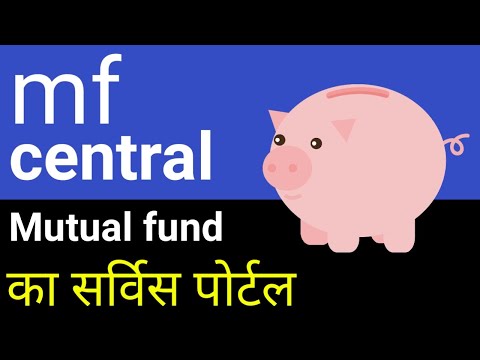 MF Central l Benefits of mf central service portal l Mutual Fund Service Portal