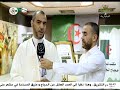 البقاع المقدسة فتوى سقوط المبيت بمنى 