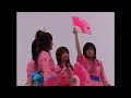 さくら満開 (メイキング映像) / モーニング娘。さくら組