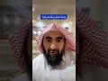 بدعة منتشرة فاحذروها بدعة منتشرة فاحذروها