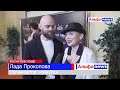 В Краснодаре прошла Всероссийская премия «Топ 100 самых красивых женщин Юга России 2023»