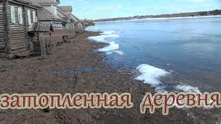 видео: Старинные находки в затопленной деревне.Коп старины в реке.Коп старины с металлоискателем.Коп в воде картинка: Старинные находки в затопленной деревне.Коп старины в реке.Коп старины с металлоискателем.Коп в воде