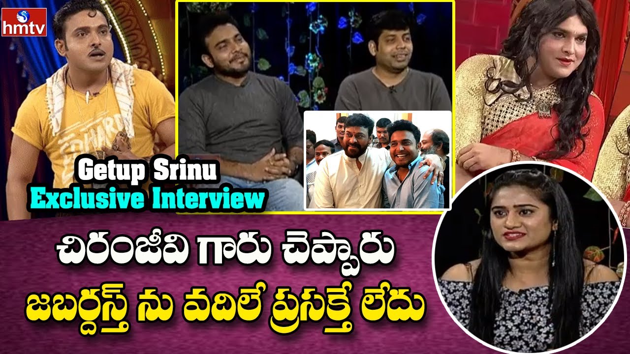 Special Chit Chat with Jabardasth Getup Srinu & RJ Hemanth | hmtv