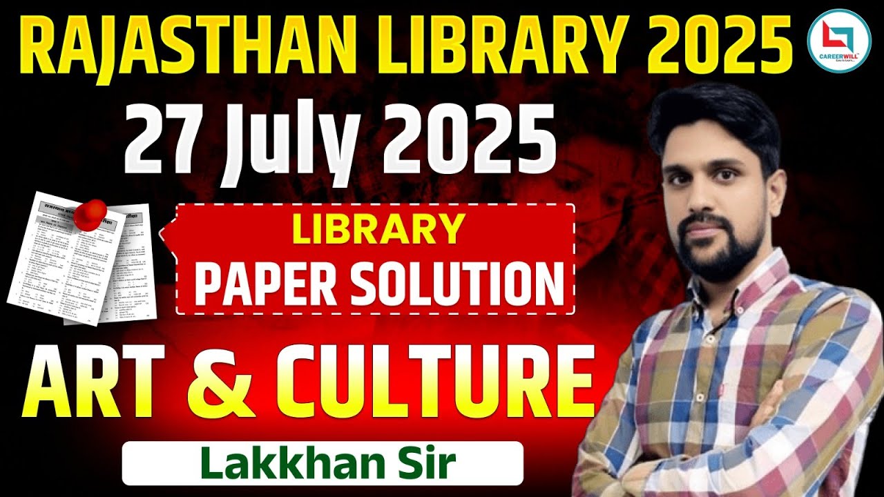 Library Class For Rajasthan Rajasthan Library Exam 27 July 2025 ART & CULTURE Paper Answer Key ...