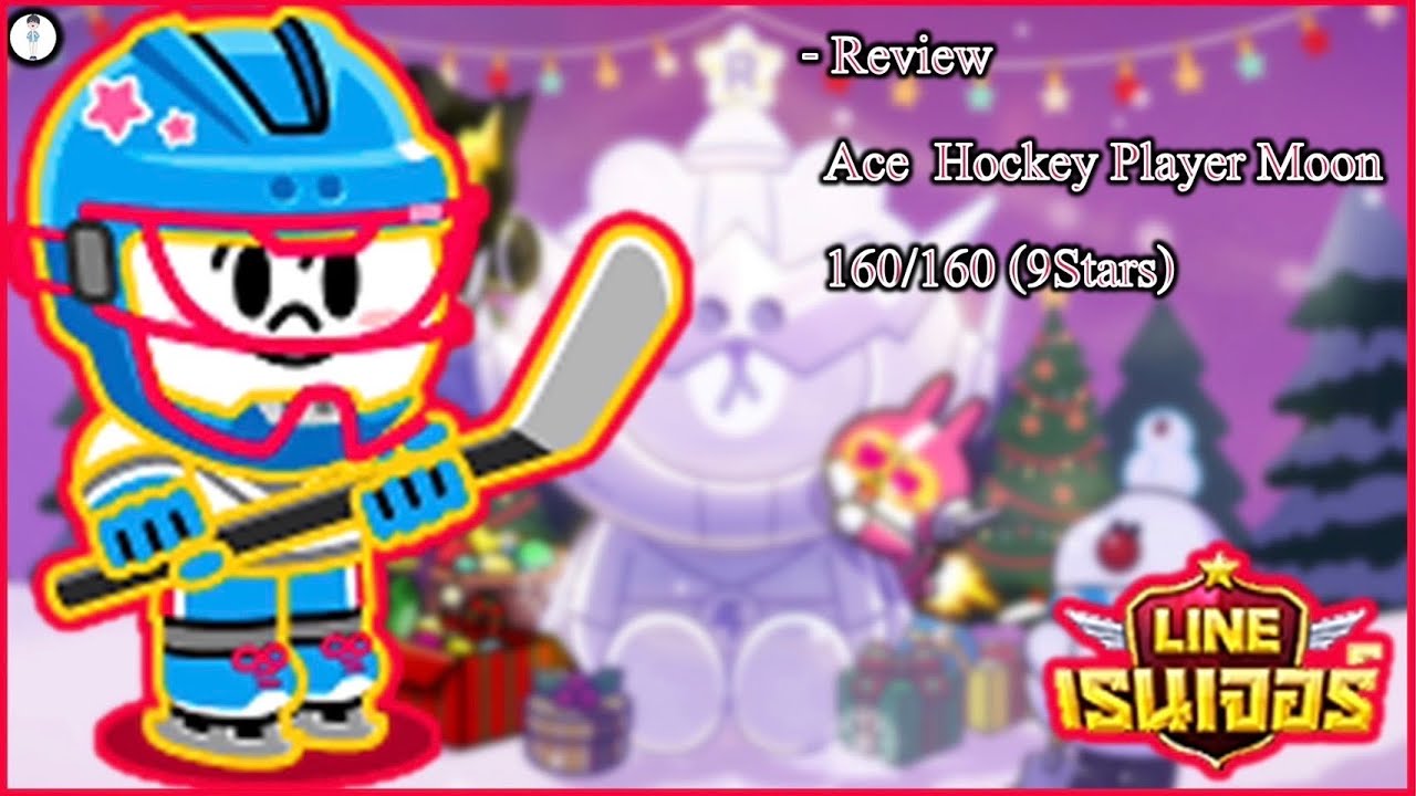 Line Ranger | [Review] Moon นักฮอกกี้มือหนึ่ง Lv.160 ⭐️9 (25/05/2566 ...