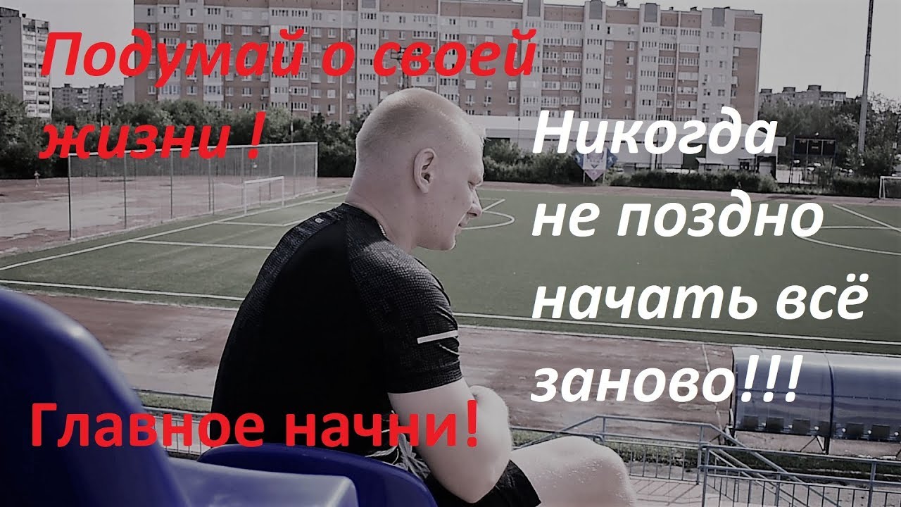 никогда не поздно поменять. учиться никогда не поздно картинки. учиться новому никогда не поздно высказывания. выражение никогда не поздно. никогда не поздно 3.