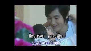 ត្រៀមចិត្តសំរាប់ឈឺ   បទស្រីភ្លេងសុទ្ធ   Tream Jet Somrab Chir  Pleng Sot