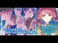 ネバーランドシンドローム　【乙女ゲーム×童話ノベル】 -公式PV-