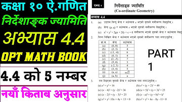 Class 10 opt math chapter 4 | Chapter 4 exercise 4.4 | Opt math nepali medium |
