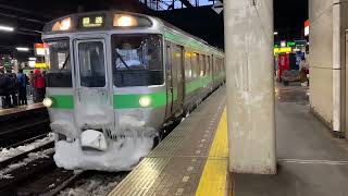 JR北海道721系F-4104+4204編成(快速エアポート153号→引き上げ)札幌駅発車