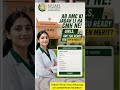NUMS 2026/Army Medical College/MBBS/BDS/admission 2026