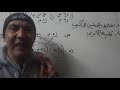 الشكل الثاني للقياس الاقتراني 