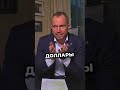 Что делать с долларом: покупать или продавать?