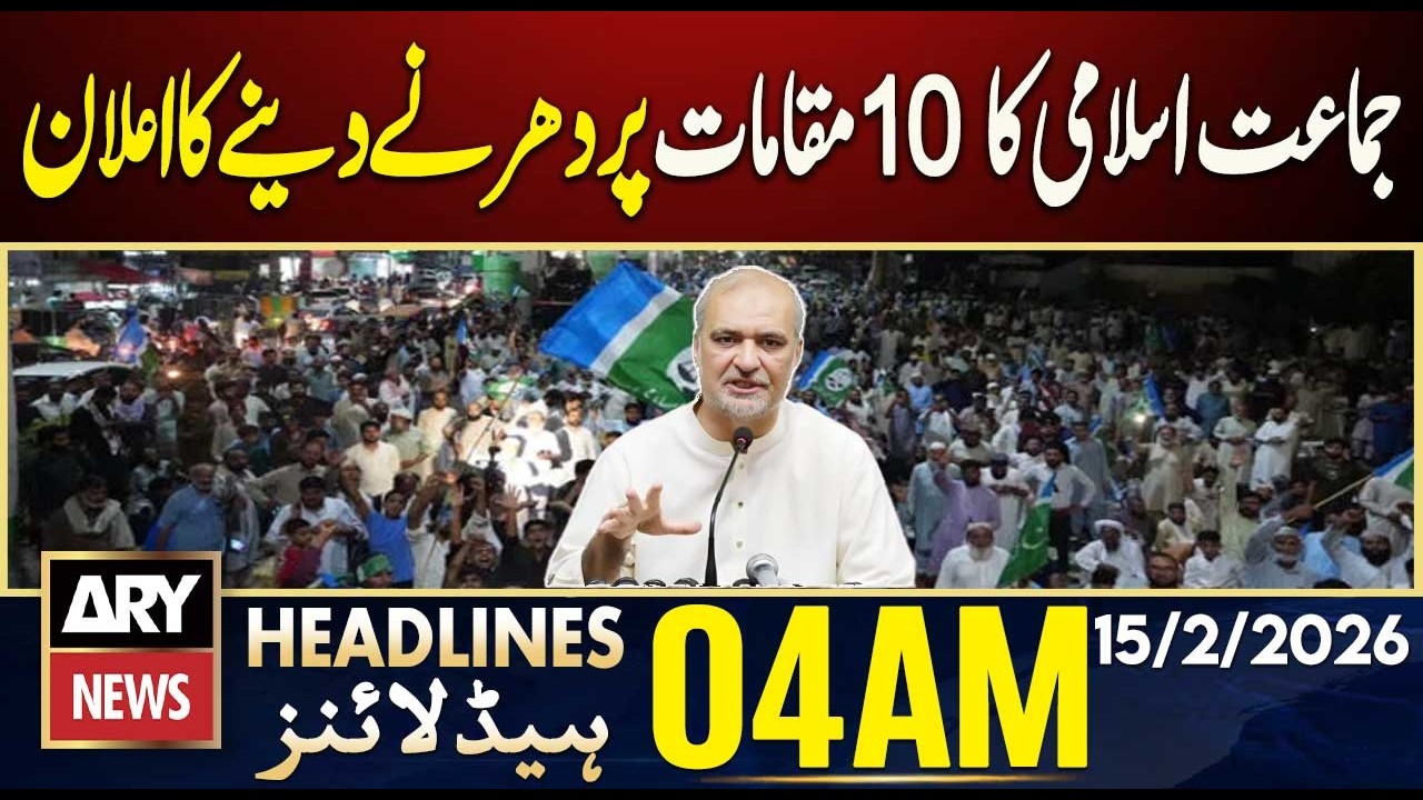 JI announces sit-ins at 10 locations in Karachi | ARY News 4 AM Headlines | 15th Feb 2026