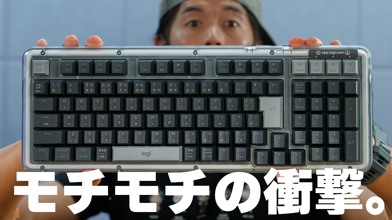 ロジクール キーボード Alto Keys K98MGR ガスケット ワイヤレス