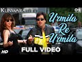 Urmila re urmila full  kunwara  govinda  urmila matondkar  sonu nigam alka yagnik