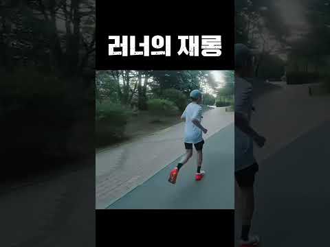 자세교정에 탁월한 효과