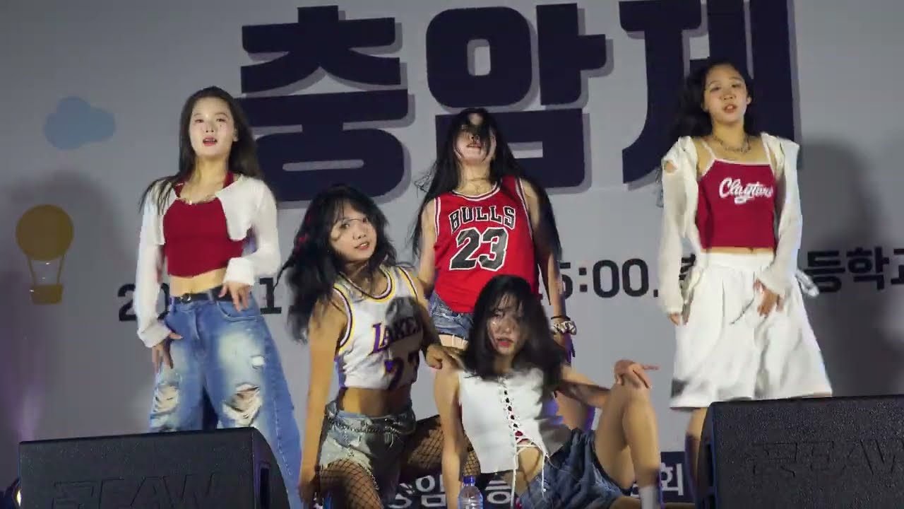 2024 충암고 충암제 - 연합댄스팀 일리오스 찬조공연