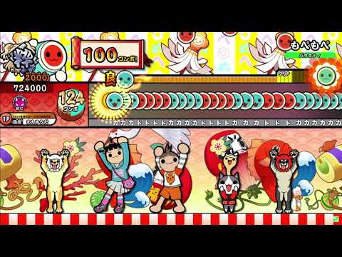 [OpenTaiko] もぺもぺ 鬼 キーボードプレイ
