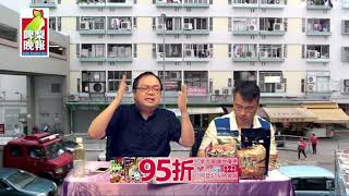 啤梨晚報 第393集 - 對抗DQ，除了總辭還有甚麼出路？/香港人政治冷漠 20170717c