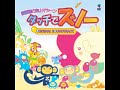 Come Over! ZUNOLAND! (English version) - TOUCH de ZUNO ORIGINAL SOUNDTRACK