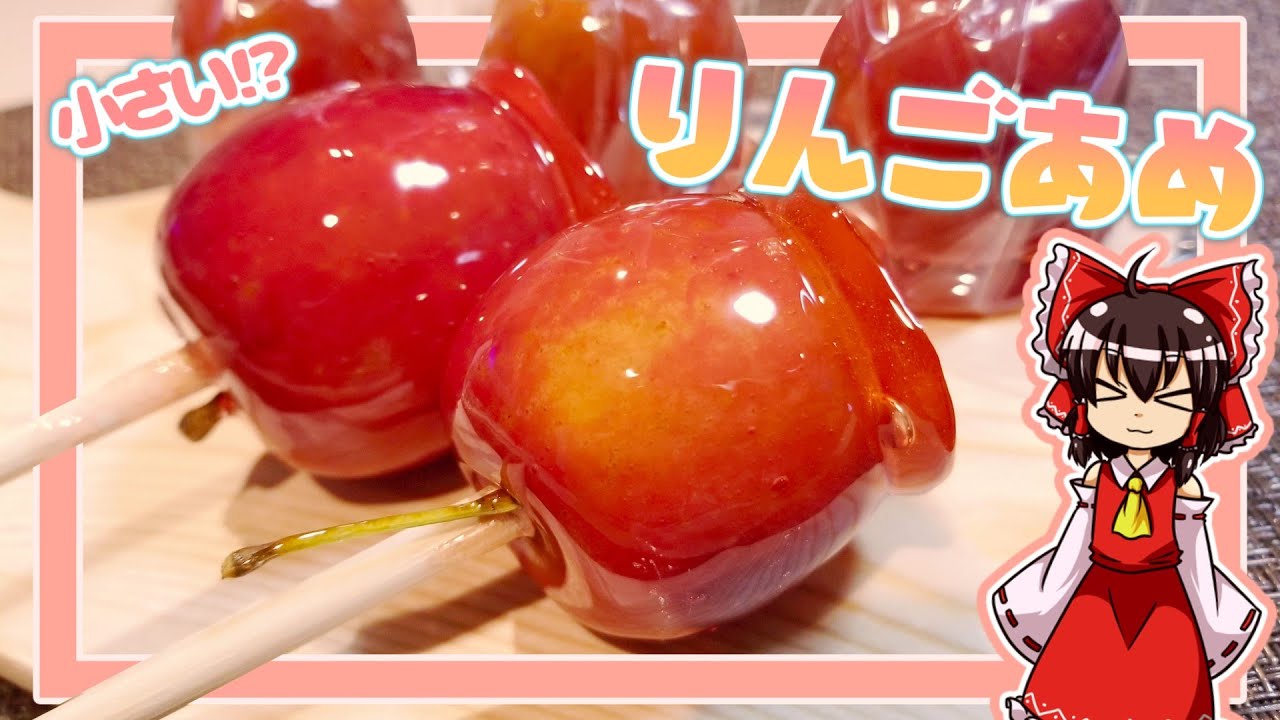 りんご飴様ご専用です( ◠‿◠ )(リンゴあめ様 ご専用です(*ˊᵕˋ りんご飴様ご専用です( ◠‿◠ )(リンゴあめ様 ご専用です(*ˊᵕˋ