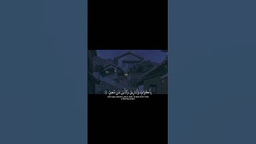 وَالسَّابِقُونَ السَّابِقُونَ ،أُوْلَئِكَ الْمُقَرَّبُونَ﴾تلاوة خاشعة بصوت الشيخ ياسر الدوسري 💗🌿