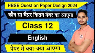 Hbse Class 9 English Question Paper Design 2024 March 2024 Question