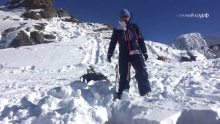 Freeride School Elbrus
