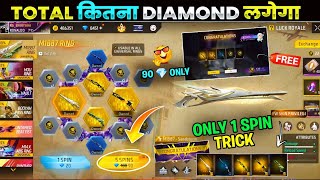 M1887 Ring Event Spin Trick🤯 | New Universal Ring Event M1887 Skin l Free Fire New Event
