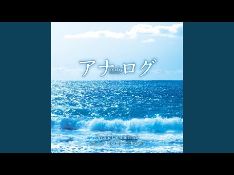 With End Credit Instrumental Version