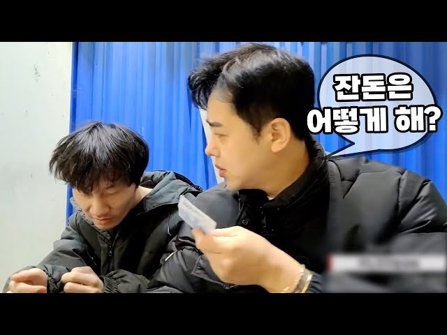 [이로이] 교육왕 로박사! 찬이 교육 시키기 (ft.찬이) class=