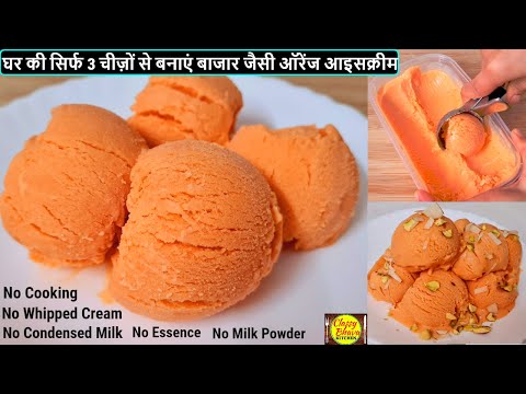 वीडियो: नाजुक क्रीम के साथ नारंगी बिस्किट