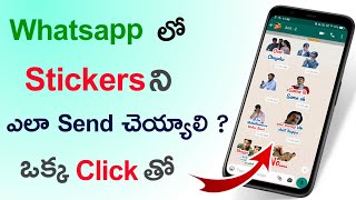 How to Make Whatsapp stickers with Dialogues In telugu stickers 2020 In telugu