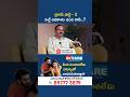 Jr NTR Upcoming Movie | #shorts #ntrneel #dragonmovie #tollywoodnews #rukminivasanth #jrntr #viral
