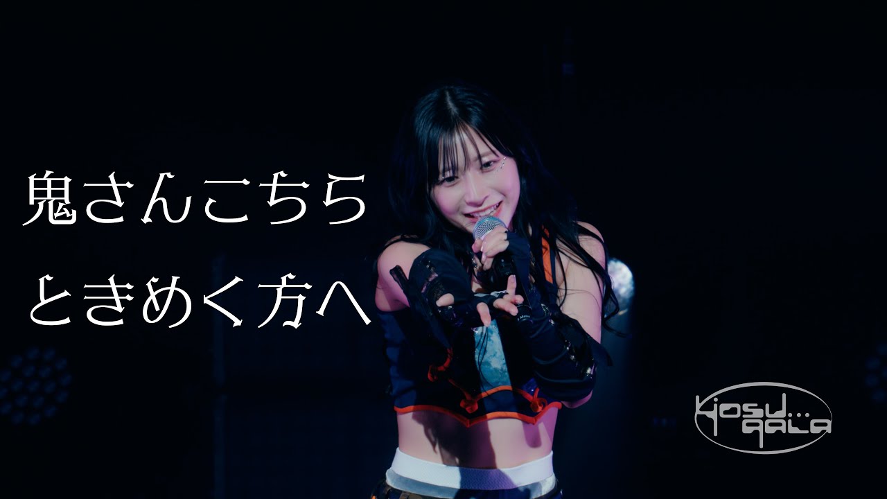 ♪よいこです♪ いいよ - YouTube