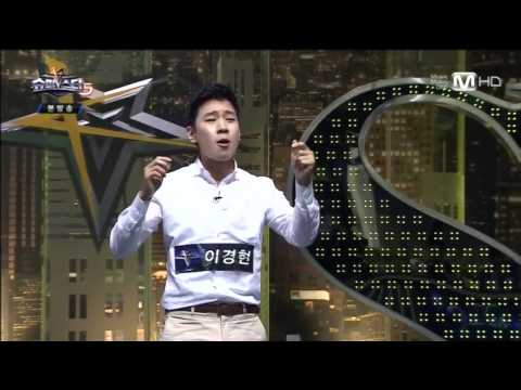 K-Pop Star (+) 만약에 말야